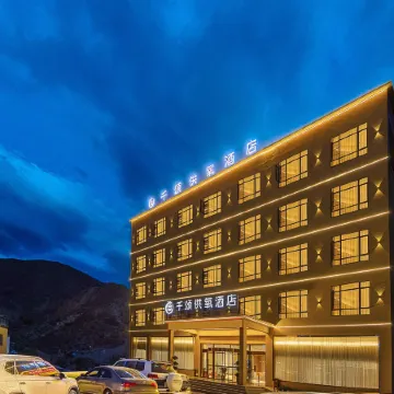 Basu Qiansong Oxygen Hotel