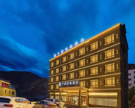 千頌供氧酒店(318國道八宿縣政府店) 八宿酒店