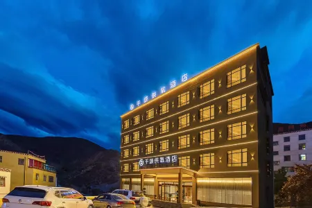 Basu Qiansong Oxygen Hotel Отели в г. Басу