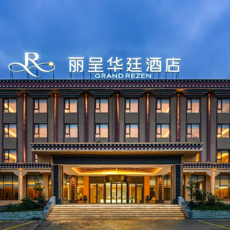 Grand Rezen Songpan (HuanglongJiuzhai High-speed Railway Station)