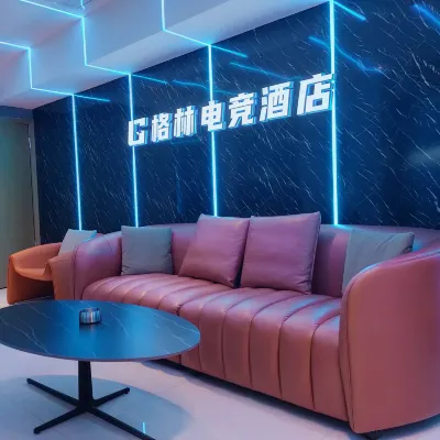 Liyang Green E-sports Hotel