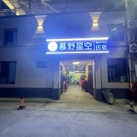 MUYEXINGKONGMINSU