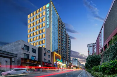 City Comfort Inn Hotel (Badong Keyun Zhongxin)