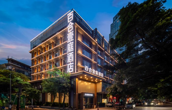 Lily One Court Hotel（Foshan Zu Temple Creative Industrial Park Store ）