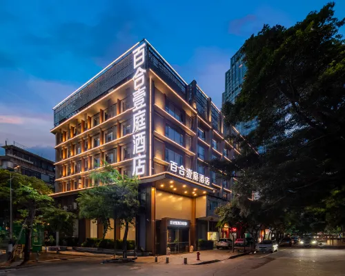 Lily One Court Hotel（Foshan Zu Temple Creative Industrial Park Store ） Hotel di Foshan
