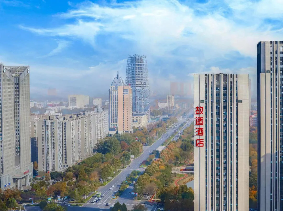Gushi Hotel - Xinxiang