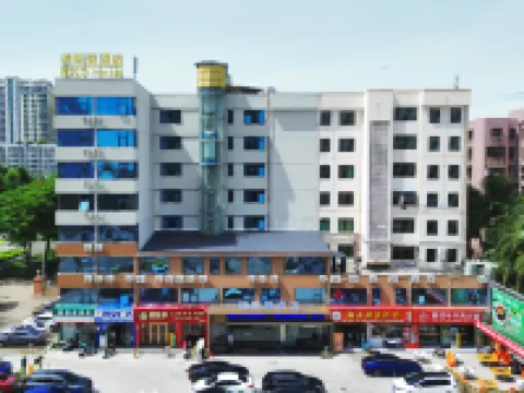 海口瑞斯登酒店（秀英港碼頭店） 鄰近海口秀英港碼頭的酒店