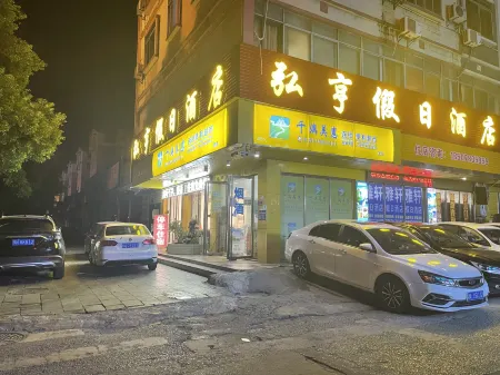 Hongheng Holiday Hotel Guilin High Speed Rail North Station Branch Отели рядом со станцией Guilin West Railway Station