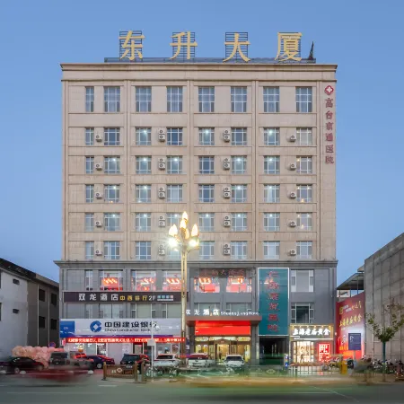 Shuang Long Hotel