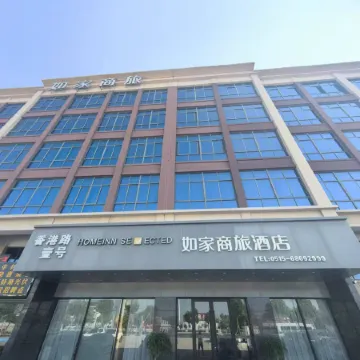Ninhao Funing Hotel (Yancheng Funing Xianggang Road Bus Terminal Branch)