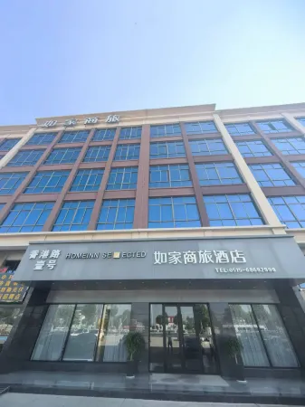 Homeinn Selected Hotel (Funing Bus Station Jinsha Lake) Отели в г. Фунин