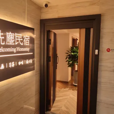 Washed Dust Homestay Отели рядом с достопримечательностью «Музей Шанкси»