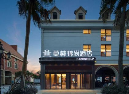 莫林錦尚飯店（隆回大橋店）