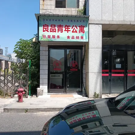 liangpingqingnianongyu