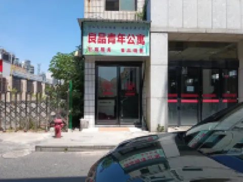 liangpingqingnianongyu
