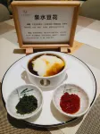 Jianguo HIDDEN Hotel (Shijiazhuang Ancient City of Zhengding) - breakfast