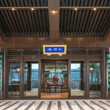 JW Marriott Hotel Qufu