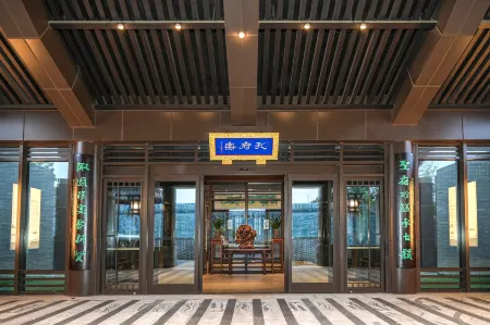 JW Marriott Hotel Qufu Отели рядом с достопримечательностью «CPC Qufu Committee Party School»