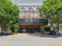 Zheka Hotel (Beijing Peking University First Hospital Greenland Colorful City) Hotels near School of Software and Microelectronics, Peking University