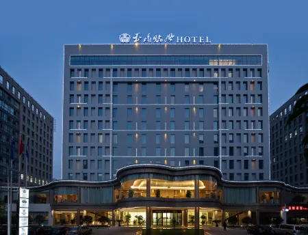 The Jade Boutique Hotel Отели рядом с достопримечательностью «Wuhan Vocational College of Software and Engineering»
