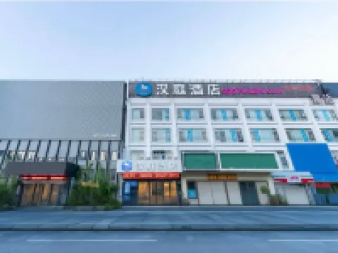 HanTing Hotel (Shanghai Wujiaochang) Hotel berhampiran Huangxing Park