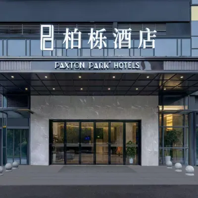 柏櫟飯店（中信廣場地鐵站長沙理工大學店） 上双塘附近的飯店