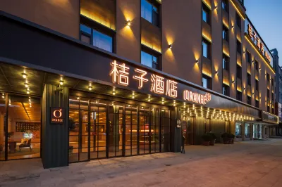桔子飯店（丹東東港店） 東港路大橋-道路附近的飯店