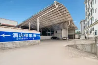 志和ホテル