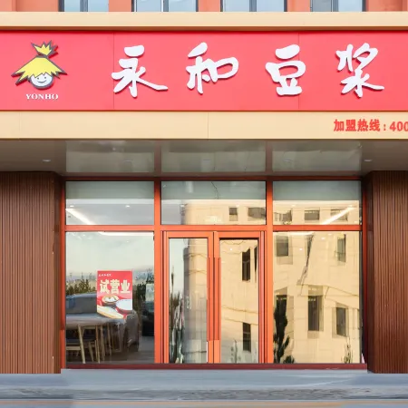 Dongwu Qixi Intelligent Hotel