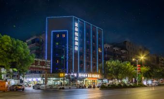 Yiduoyuepin Hotel (Fengcheng Railway Station Jianyi Avenue)