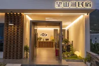 왕 산젠·윰셈 산펑지 베드 앤 브렉퍼스트