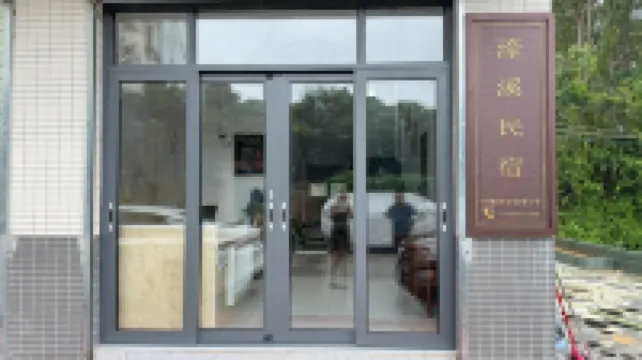 濠溪民宿 白兔瓷磚三磚融合文化體驗館（大濠沖）附近的飯店