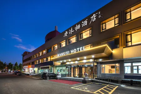 Beijing Anmuxi Hotel Отели рядом с достопримечательностью «Dabei Temple»