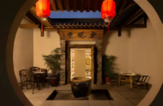 君豪酒店（太原茂業天地王府井店）