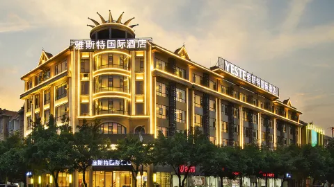 Yeste International Hotel (Yingjiang Bus Passenger Station) in หยิงเจียง