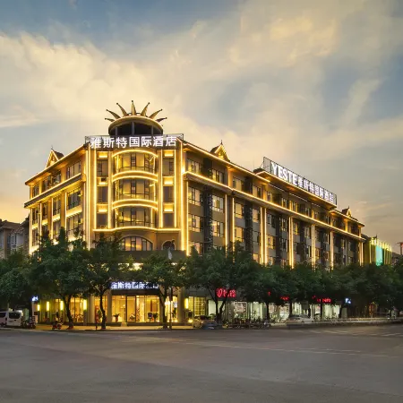 Yeste International Hotel (Yingjiang Bus Passenger Station)