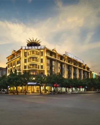 Yeste International Hotel (Dehong Yingjiang County Government) Отели рядом с достопримечательностью «Yingjiang Administration Management School»