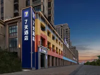 7天酒店（阜陽阜南新中醫院店） 阜南酒店