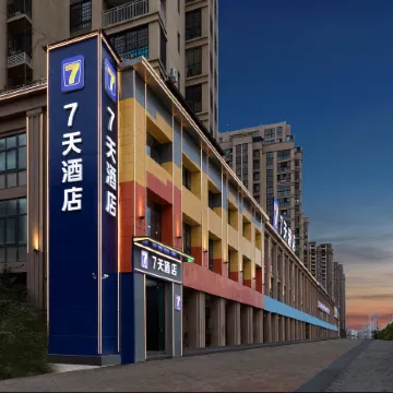 7Days Inn Hotel (Fuyang Funan Xinzhong Hospital)