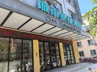 City Comfort Inn Hotel (Tian'e Bus Terminal) Các khách sạn ở Thiên Nga