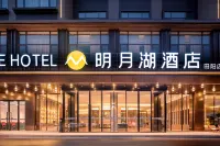 Mingyue Lake Hotel (Baise Tianyang Branch) Hotels in Baise