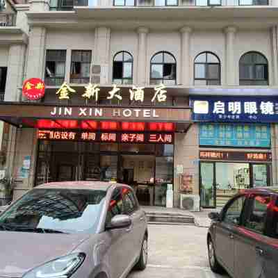 Jinxin Grand Hotel Hotel Exterior