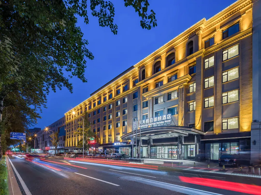 Beijing Tiantian Holiday Yulang Hotel - Pekin