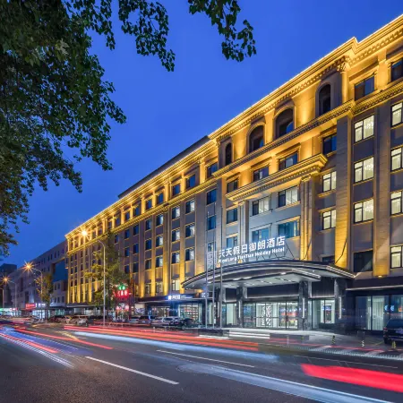 RoyalLong TianTian Holiday Hotel Отели рядом с достопримечательностью «Станция метро Wanshoulu»