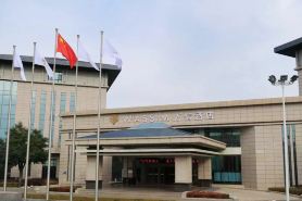 Guyuan BTG Wanxin Hotel