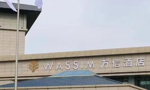 Guyuan BTG Wanxin Hotel