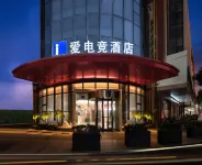 i Electronic Sports Hotel (Jiangyin Zhongshan Park) - 2-Star