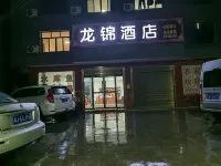 Longjin Hotel