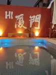 Xiamen Hua Shenghuo Villa - สระว่ายน้ำส่วนตัว