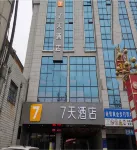 7Days Inn Hotel (Hanzhong Chenggu Shangmao Pedestrian Street) Các khách sạn ở Thành Cố